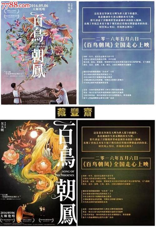 拉脱维亚护照电子版怎么仿制